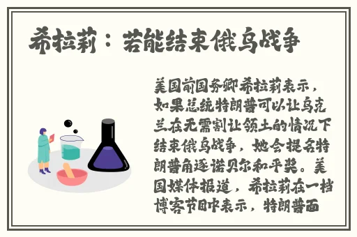 开叉开襟乳液飙升