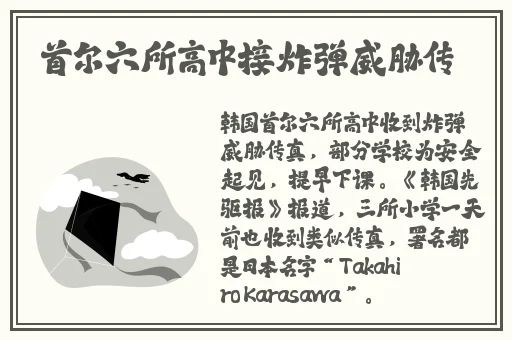 他把手探进我的衣服下摆