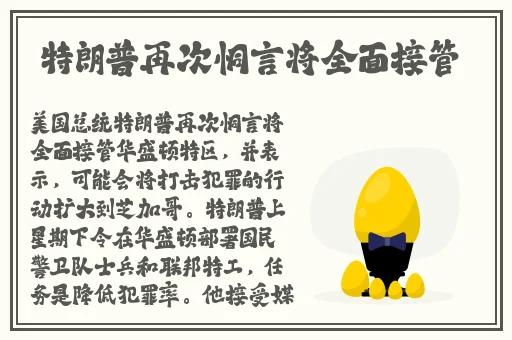 5g罗志祥天天奭多人运2023 龙族